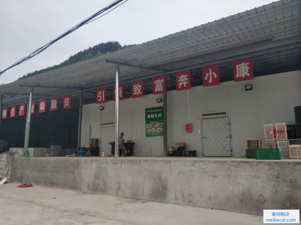 香菇冷庫(kù)、南充香菇冷庫(kù)造價(jià)、德陽(yáng)凍庫(kù)